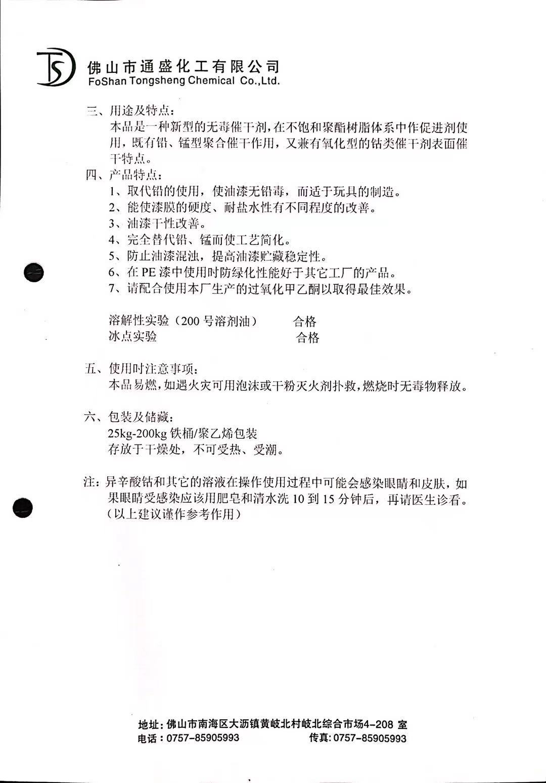 异样.jpg