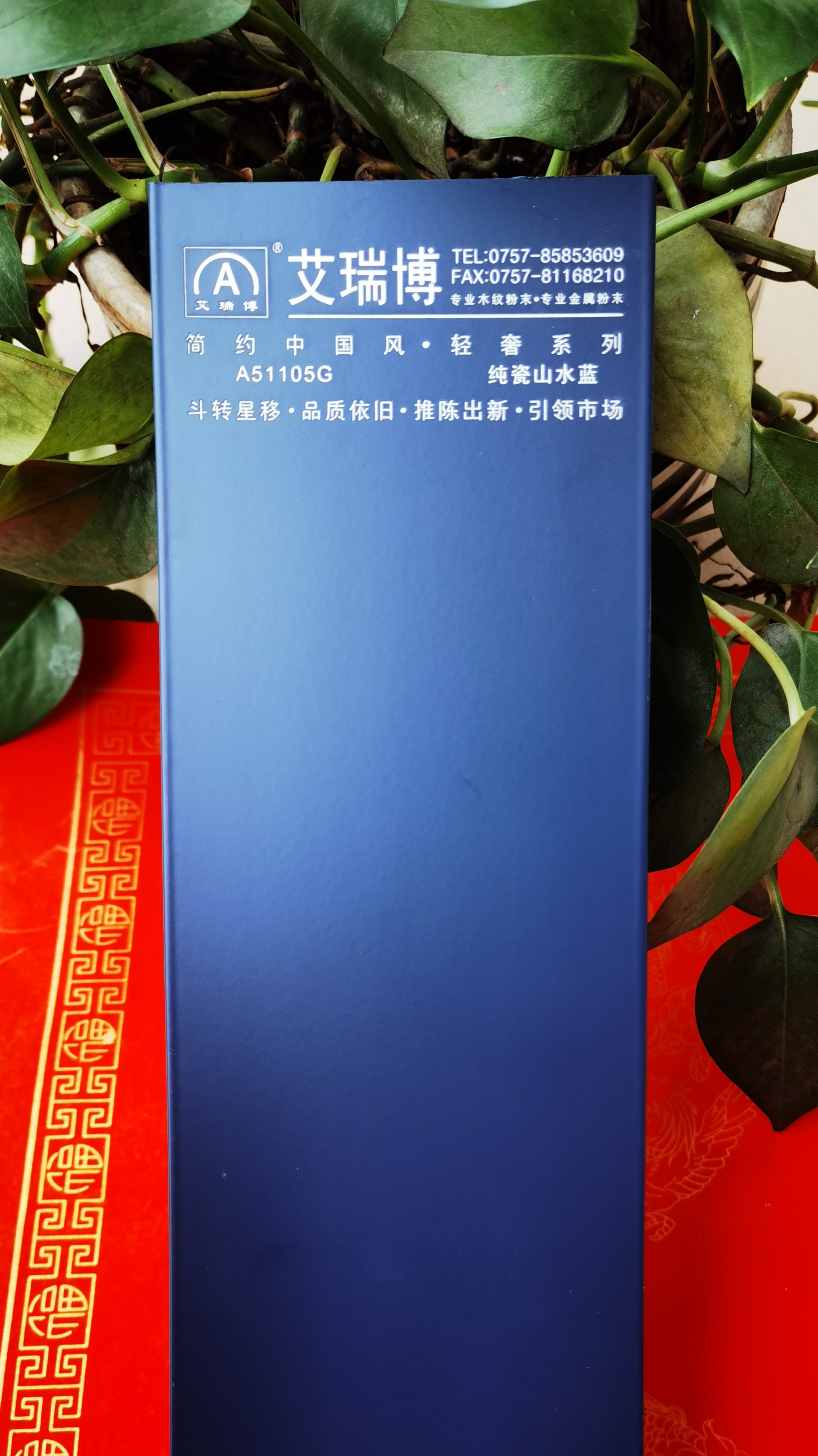 A51105G纯瓷山水蓝.jpg