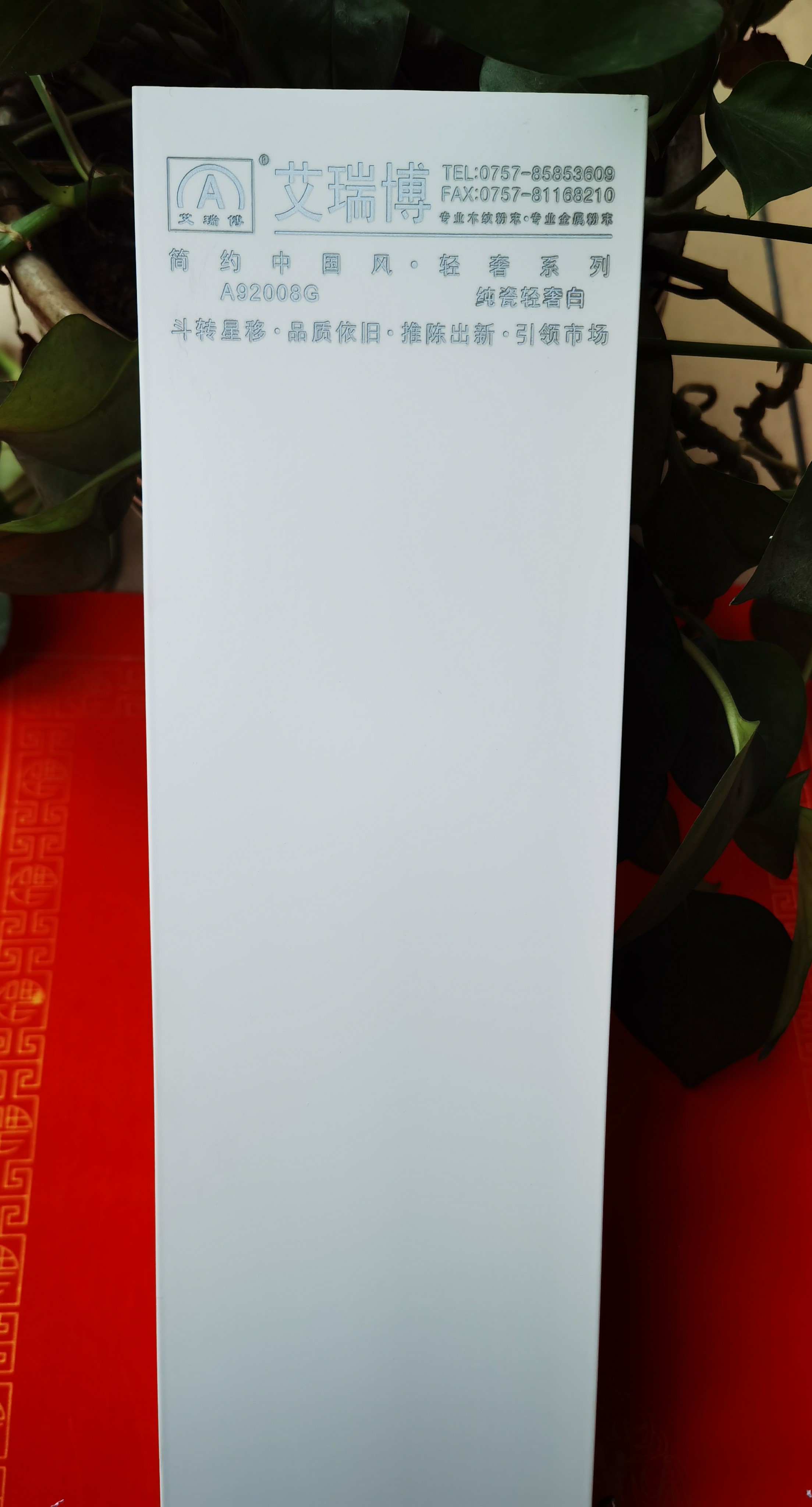 A92008G纯瓷轻奢白.jpg