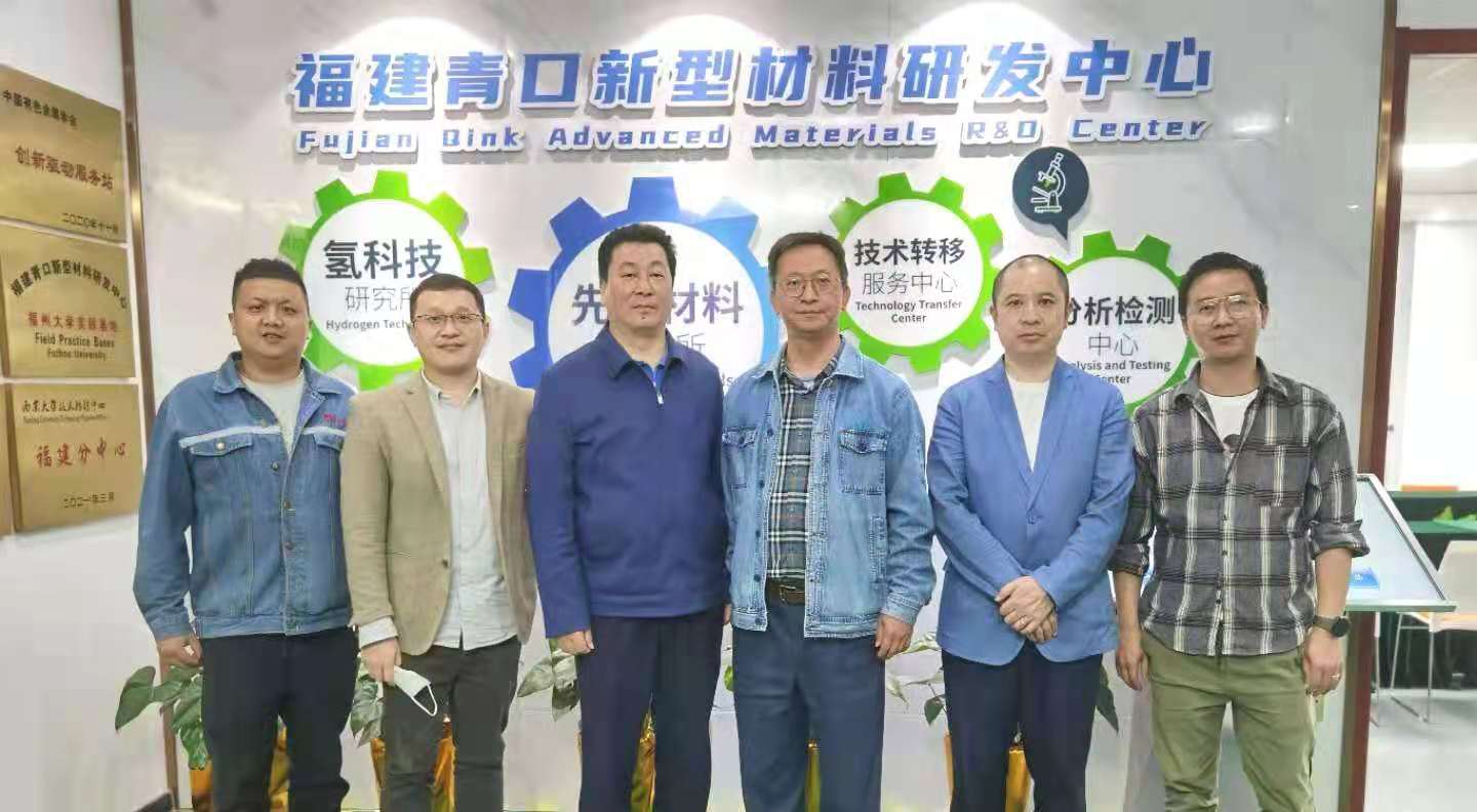 章吉林一行在麦特新调研.jpg