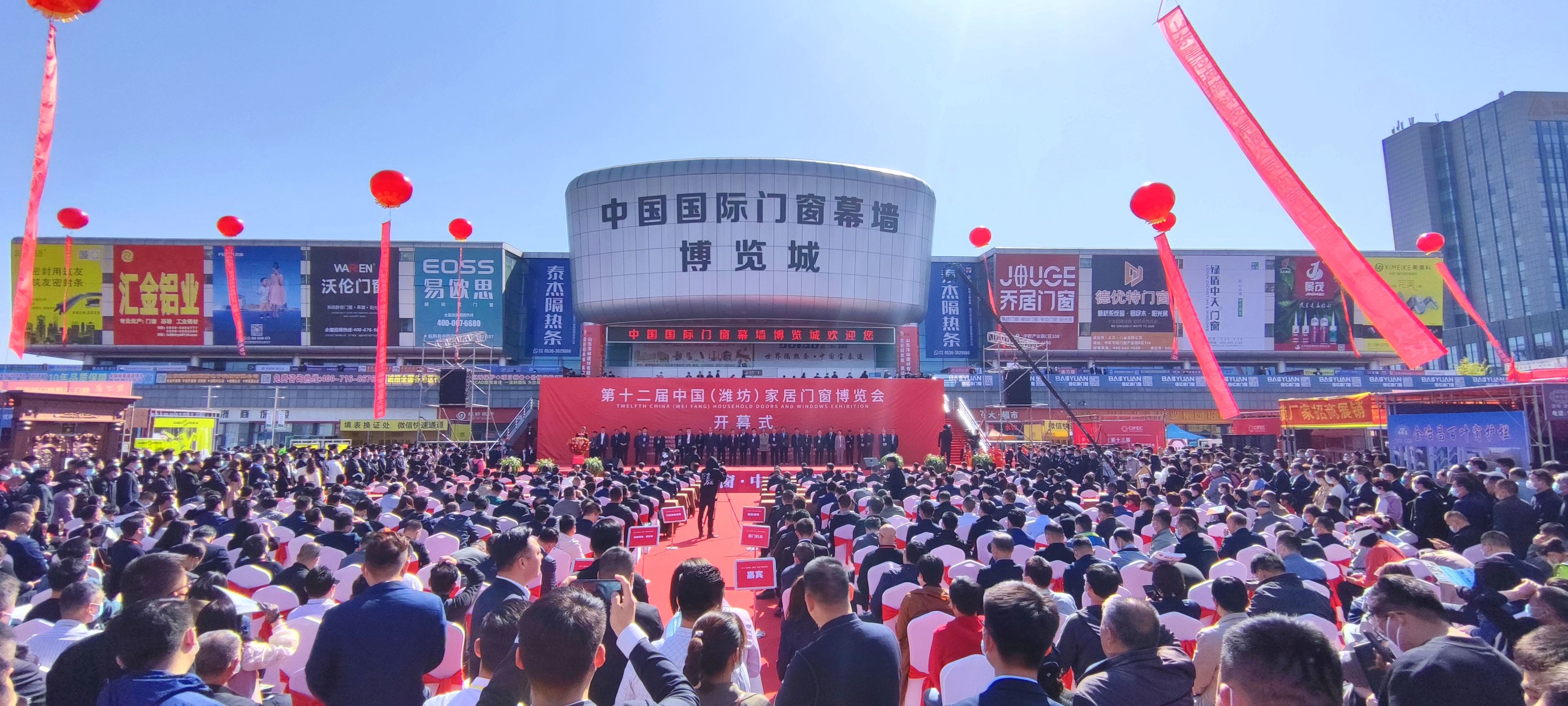 开幕式大图2.jpeg