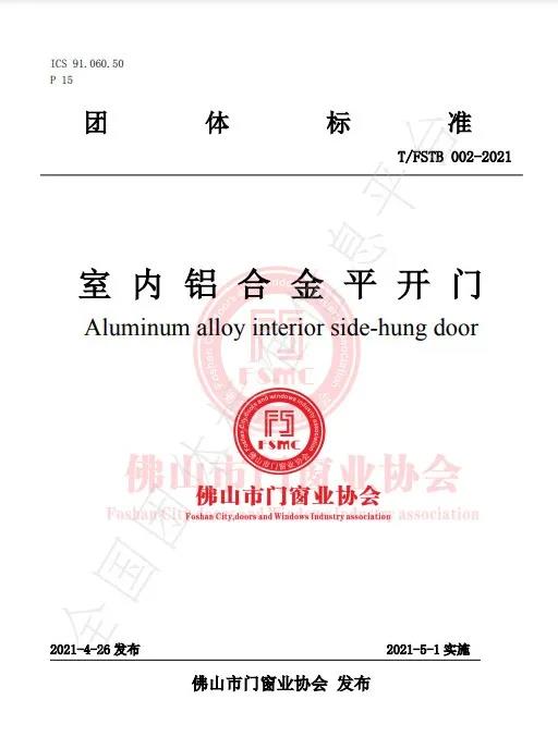 微信图片_20210428094401.jpg
