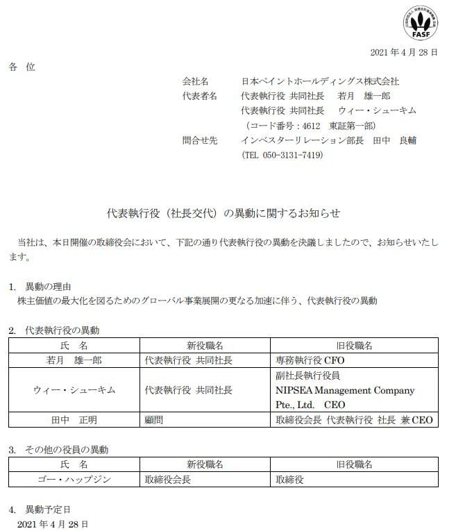 微信图片_20210429085448.jpg
