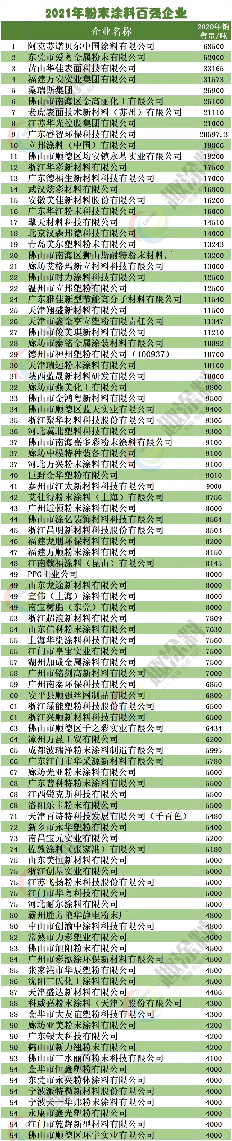 微信图片_20210507140740.jpg