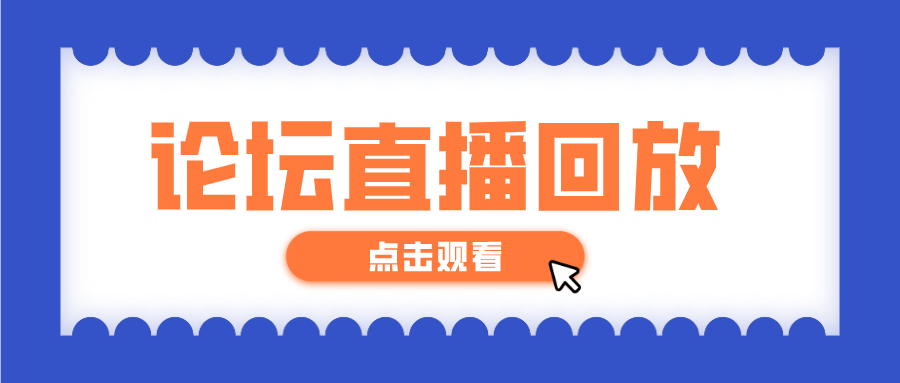 回放图.png