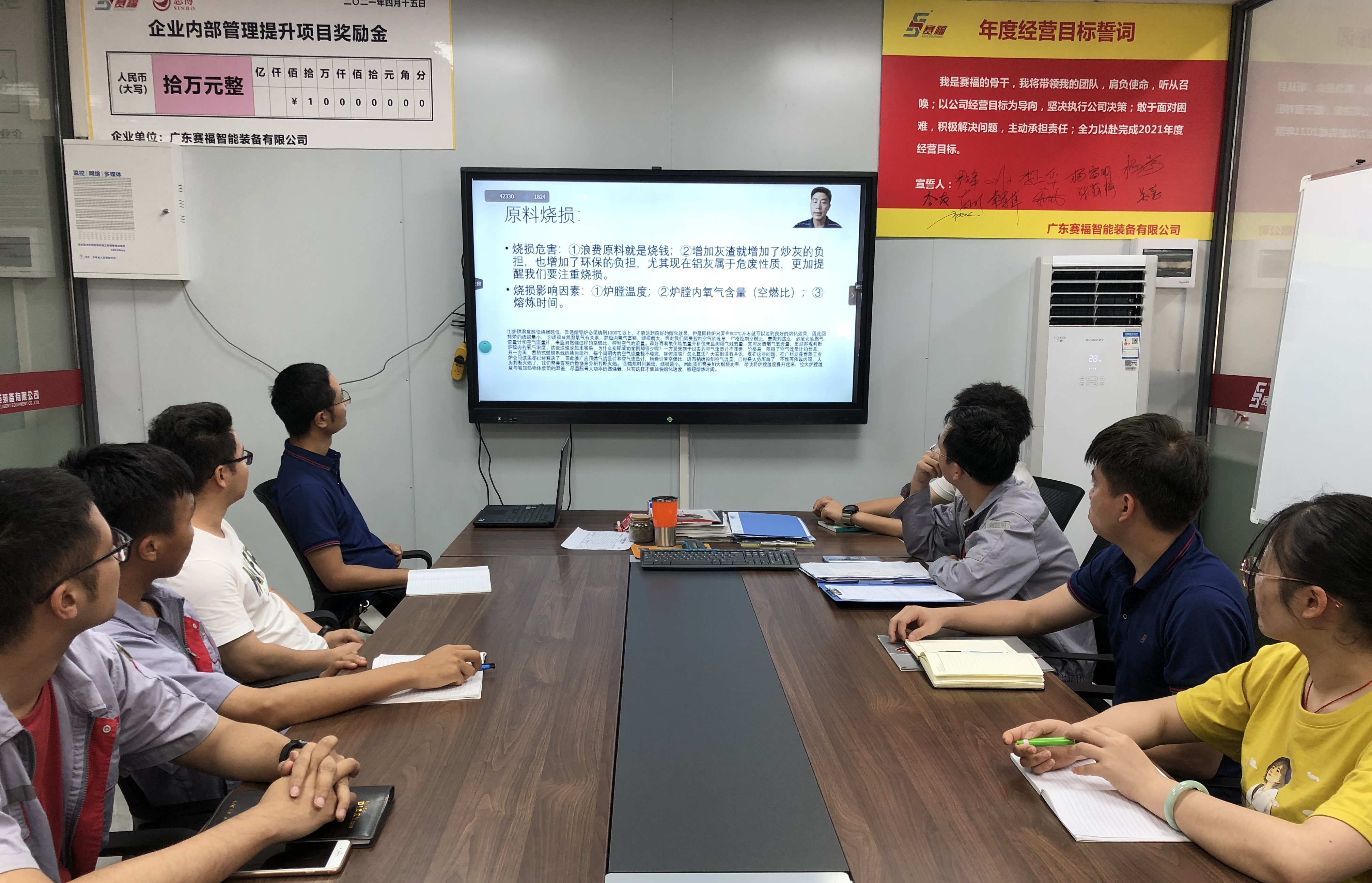 赛福收播 论坛7.jpg