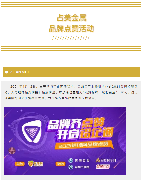 企业微信截图_16206983567930.png