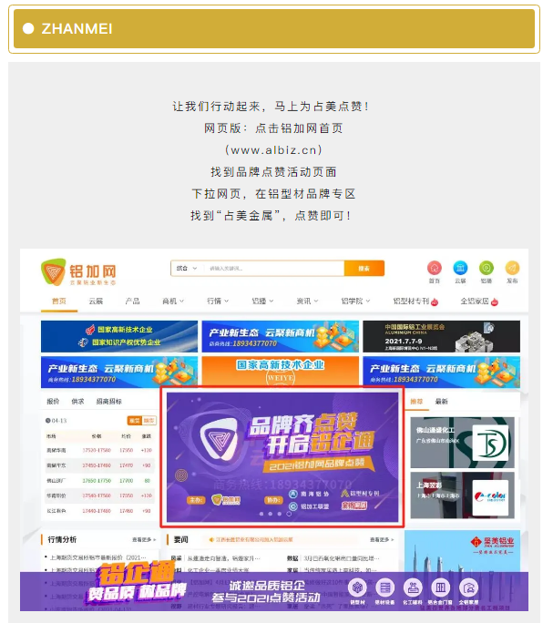 企业微信截图_16206984287760.png