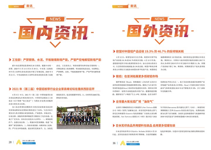 锋面21.jpg
