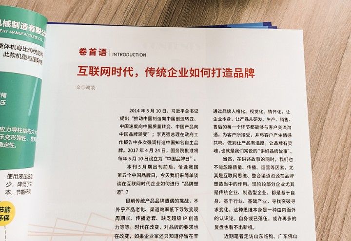 锋面21.jpg