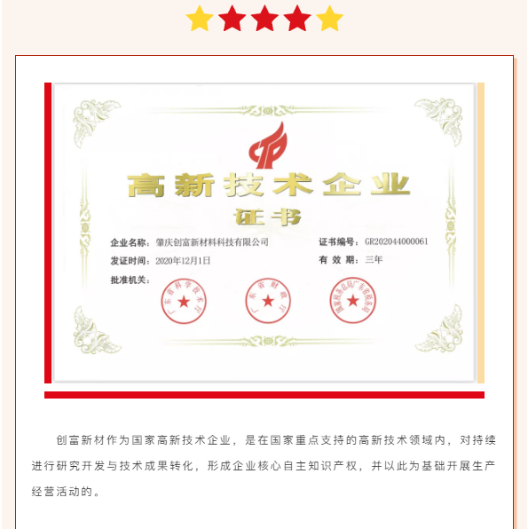 企业微信截图_16218181202449.png