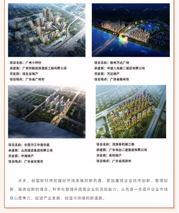 企业微信截图_16218182252171.png