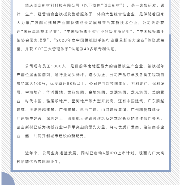 企业微信截图_16218189929413.png