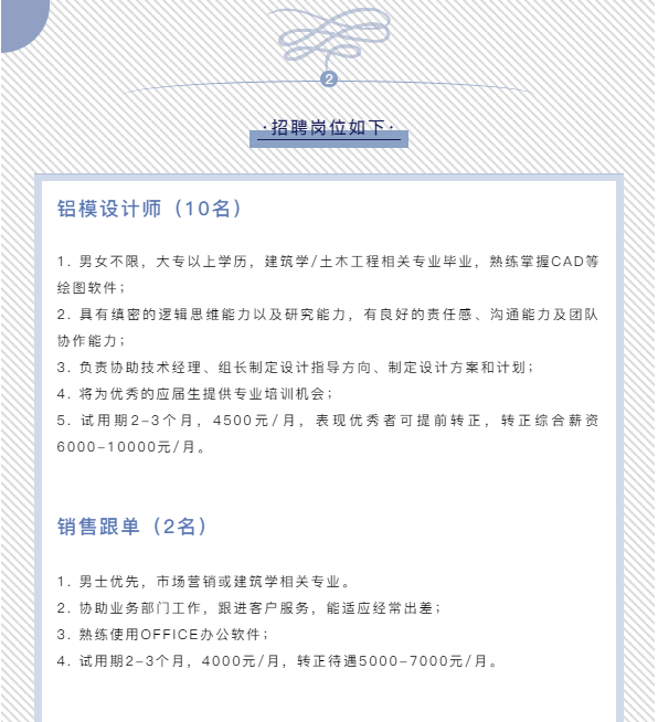 企业微信截图_16218190135408.png