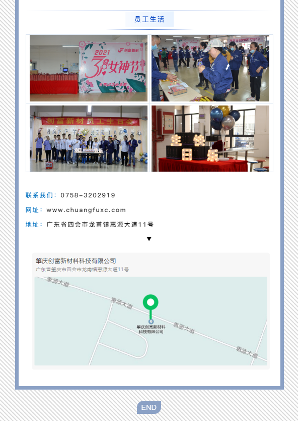 企业微信截图_16218191785622.png