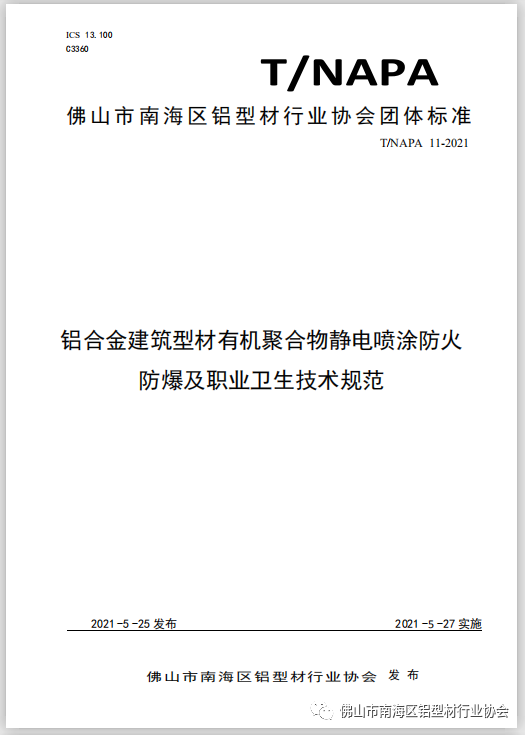 微信图片_20210531084247.png