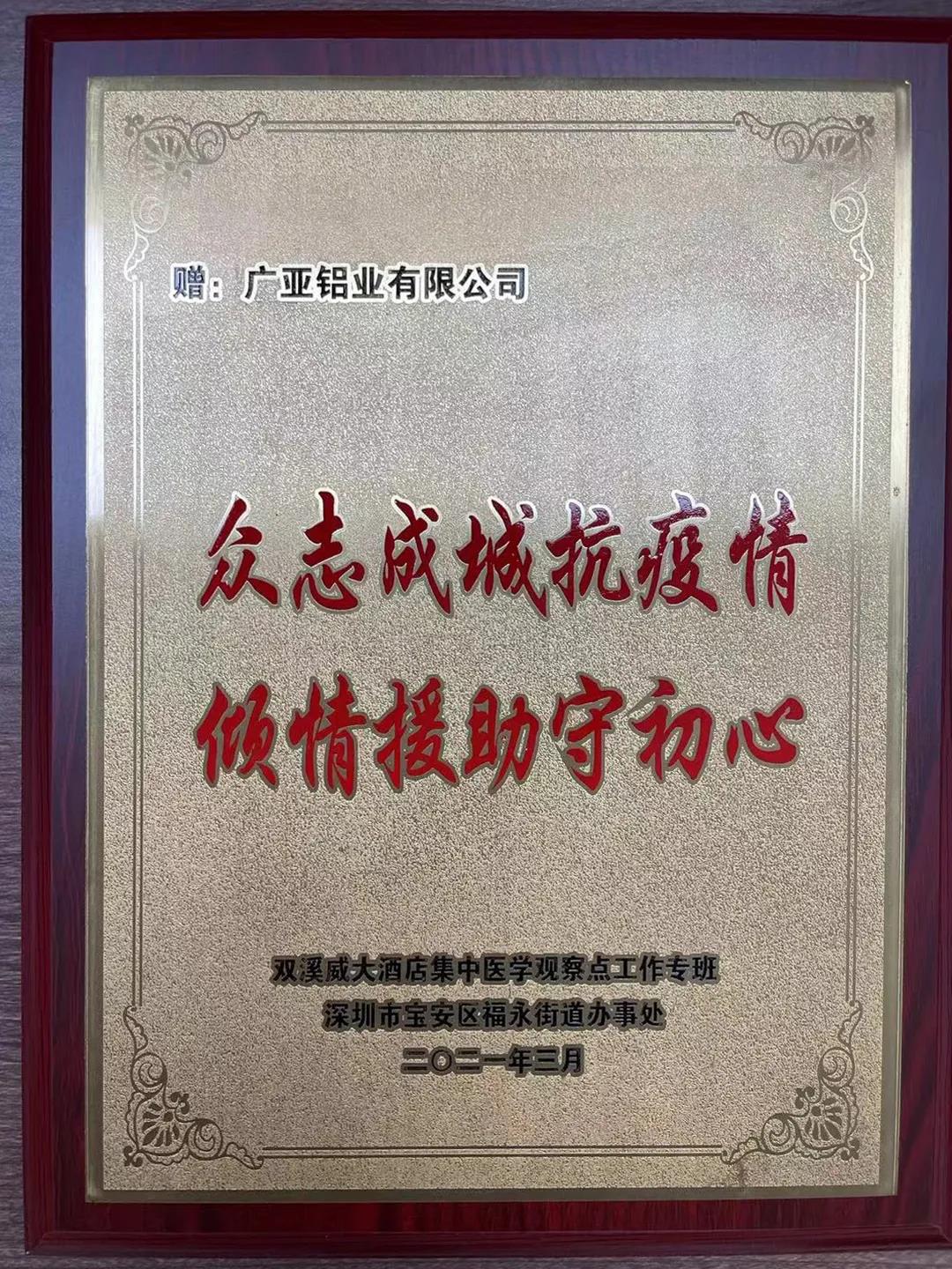 微信图片_20210601142314.jpg