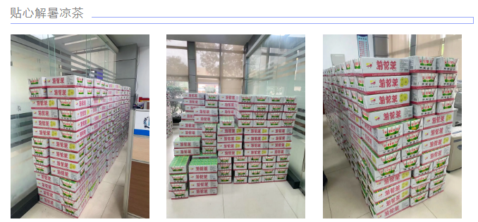 微信图片_20210602143531.png