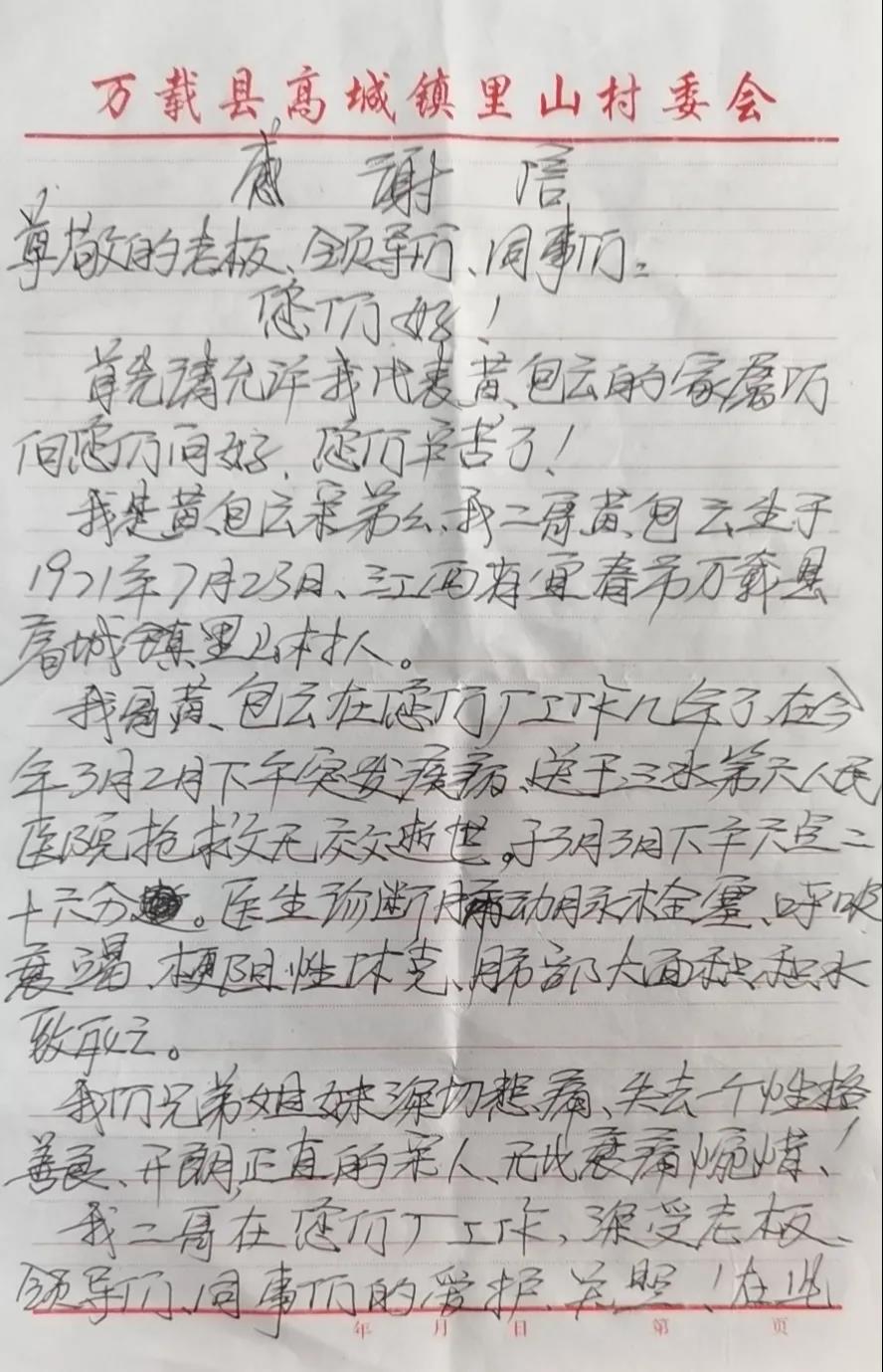 微信图片_20210602144640.jpg