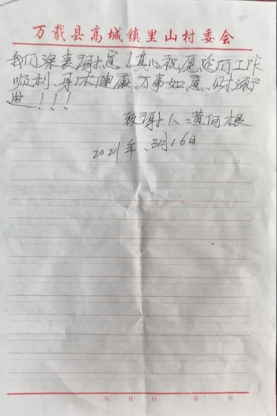 微信图片_20210602144646.jpg