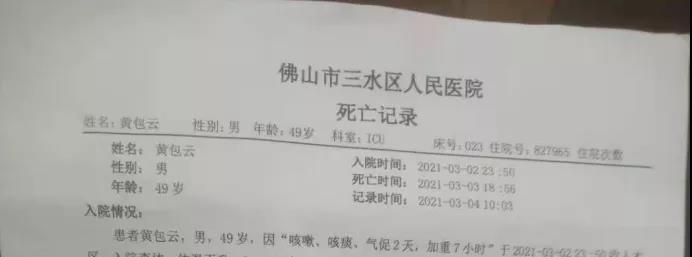 微信图片_20210602144649.jpg