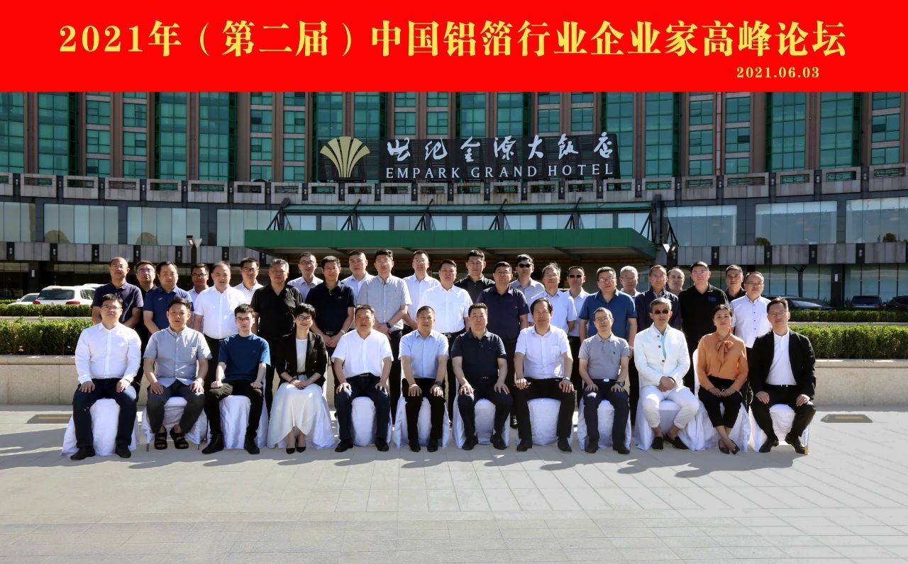微信图片_20210608101914.jpg