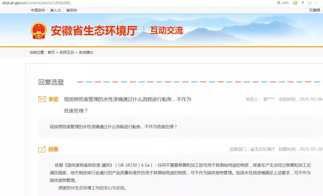微信图片_20210610100045.jpg