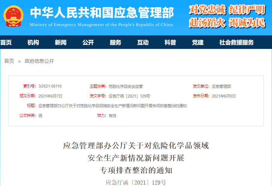 微信图片_20210612091945.png