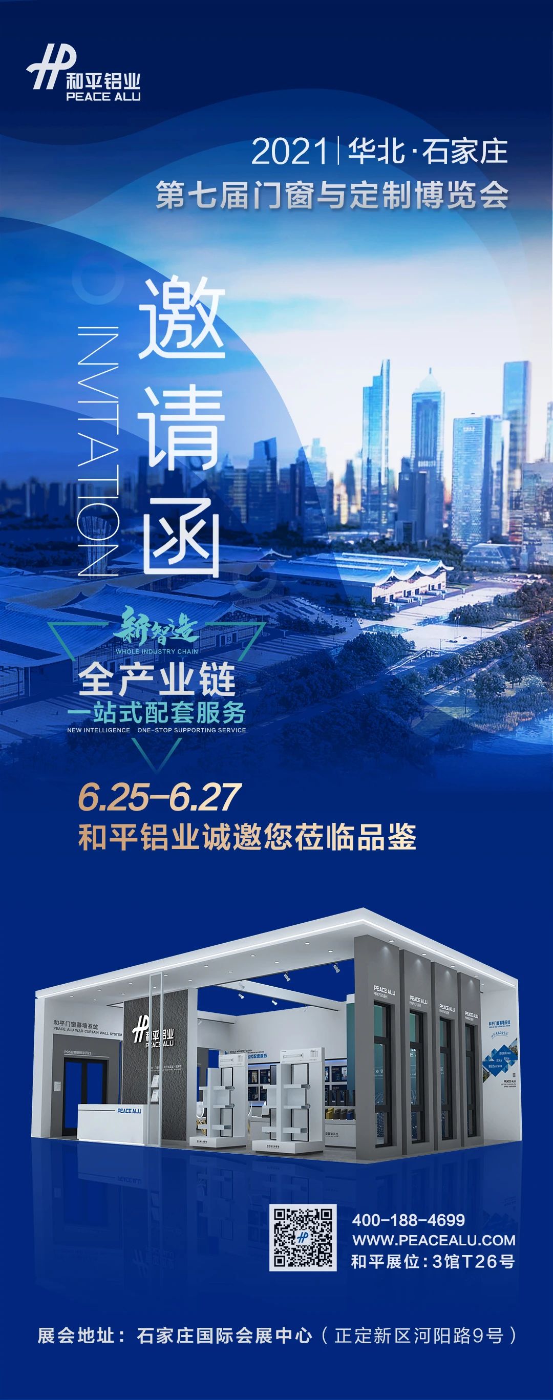 微信图片_20210624171326.jpg