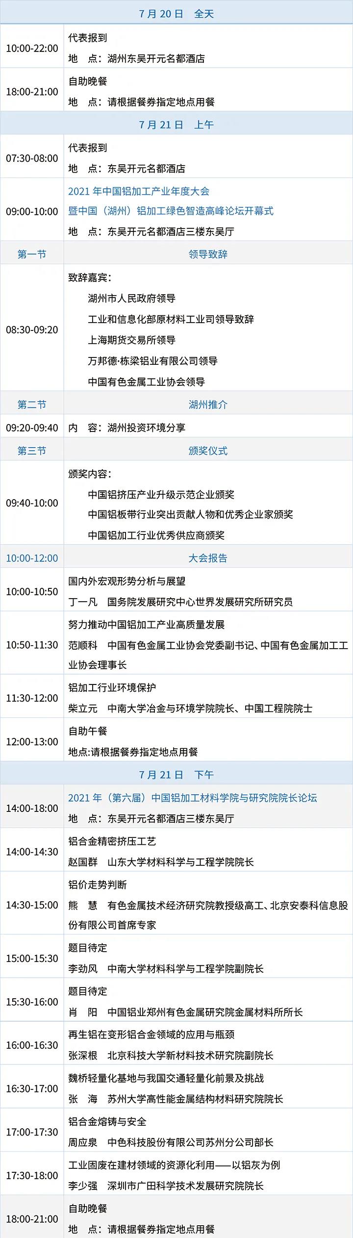 微信图片_20210706092629.jpg