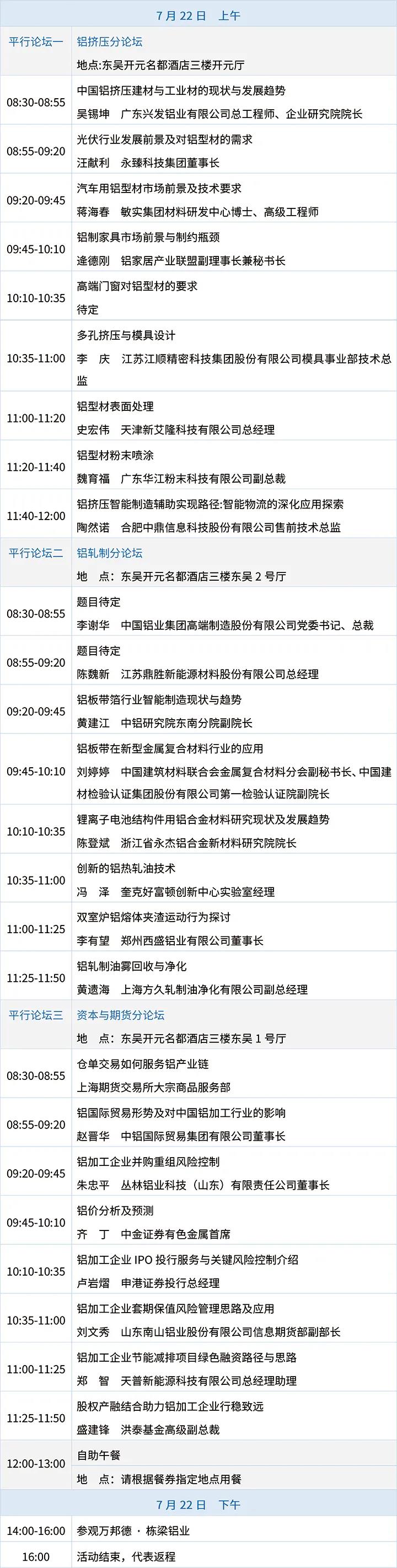 微信图片_20210706092638.jpg