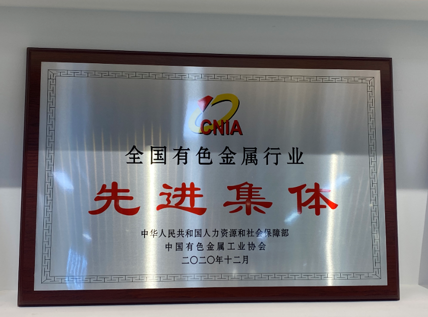 微信图片_20210707091535.png