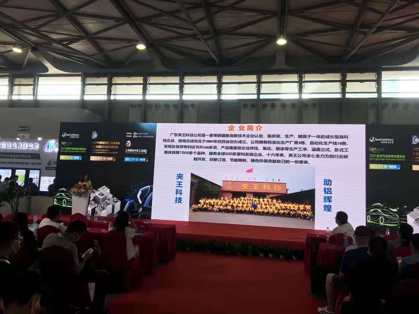 四会市研创电器——石伙珍.jpg