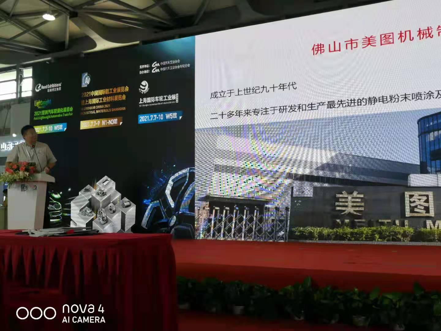 美图机械——钱晋（以此为准）.jpg