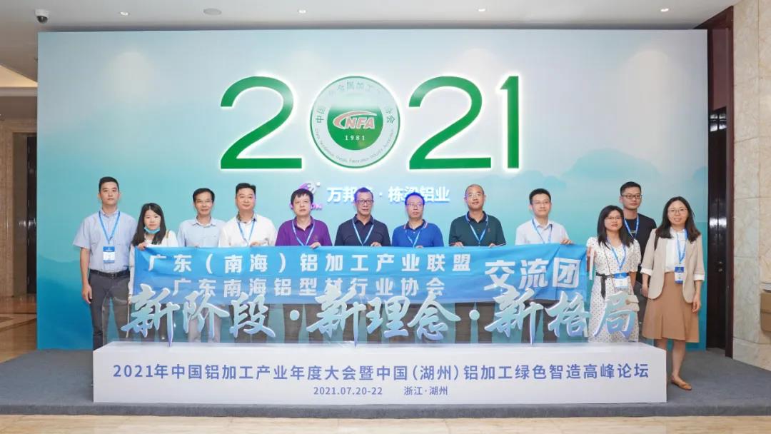 微信图片_20210721163501.jpg