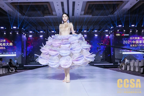 “现代筑美·艺术之夜”2021CCSA完美收官，引领中国家居行业潮流风向标
