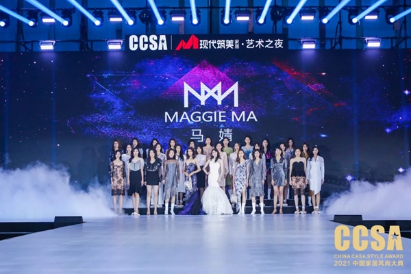 “现代筑美·艺术之夜”2021CCSA完美收官，引领中国家居行业潮流风向标