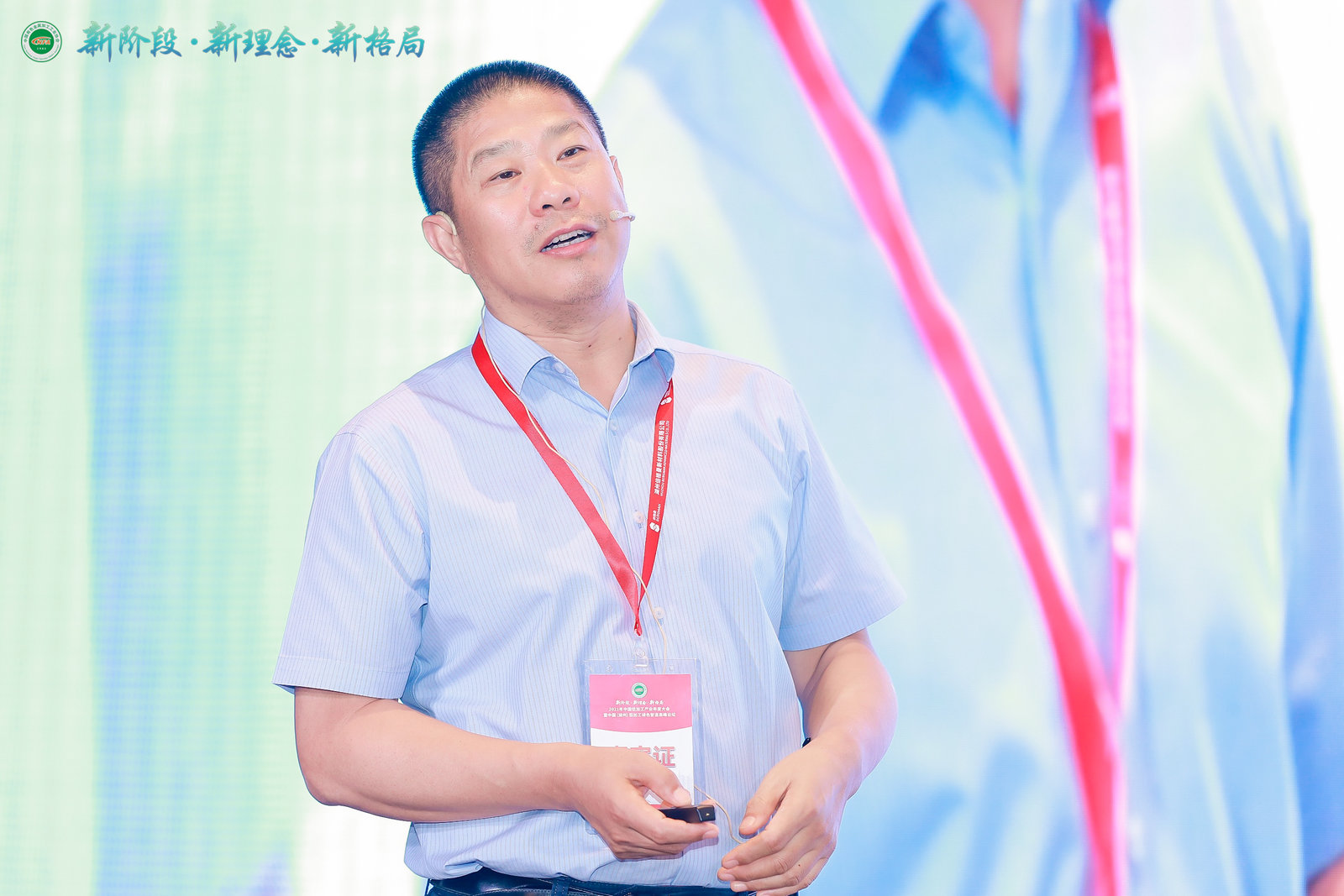 主题报告第二人.jpg