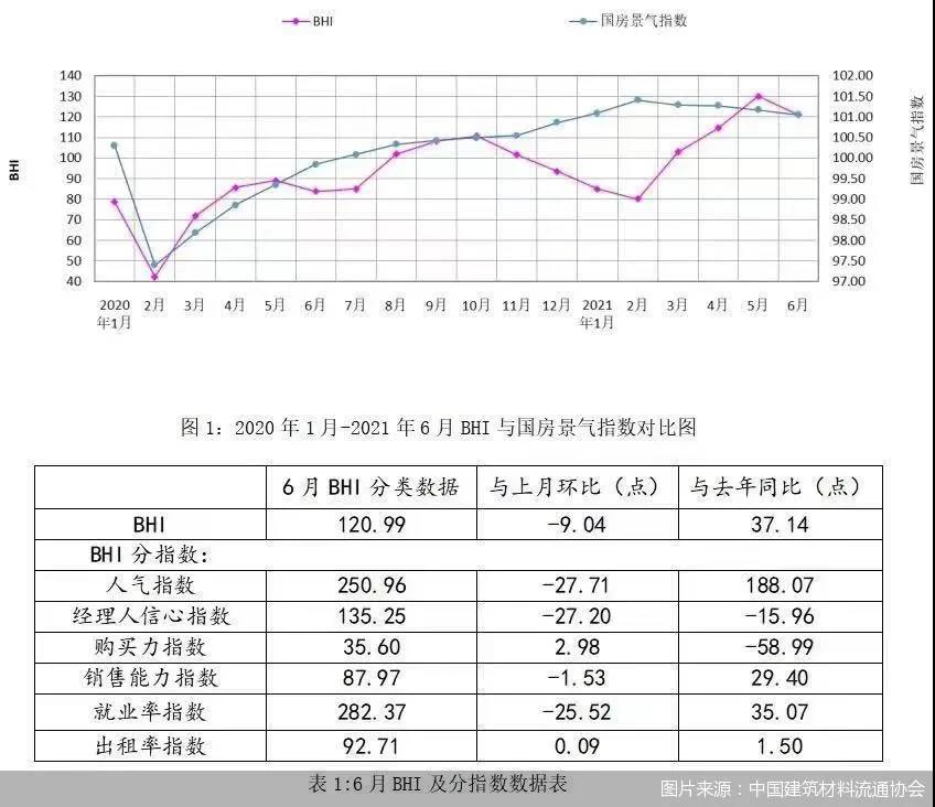 微信图片_20210726085623.jpg