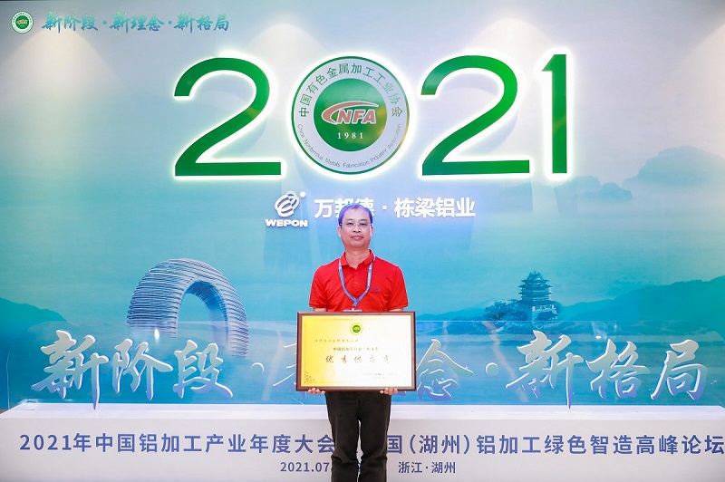 恒兴涂料林乾隆.JPG