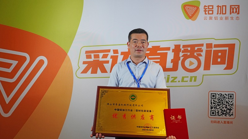 帝益机械周勇勋1.JPG