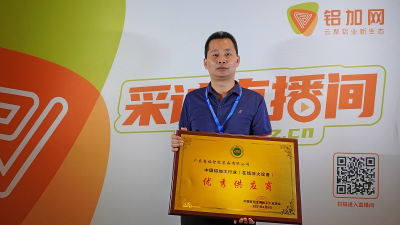 赛福智能装备罗正军.JPG