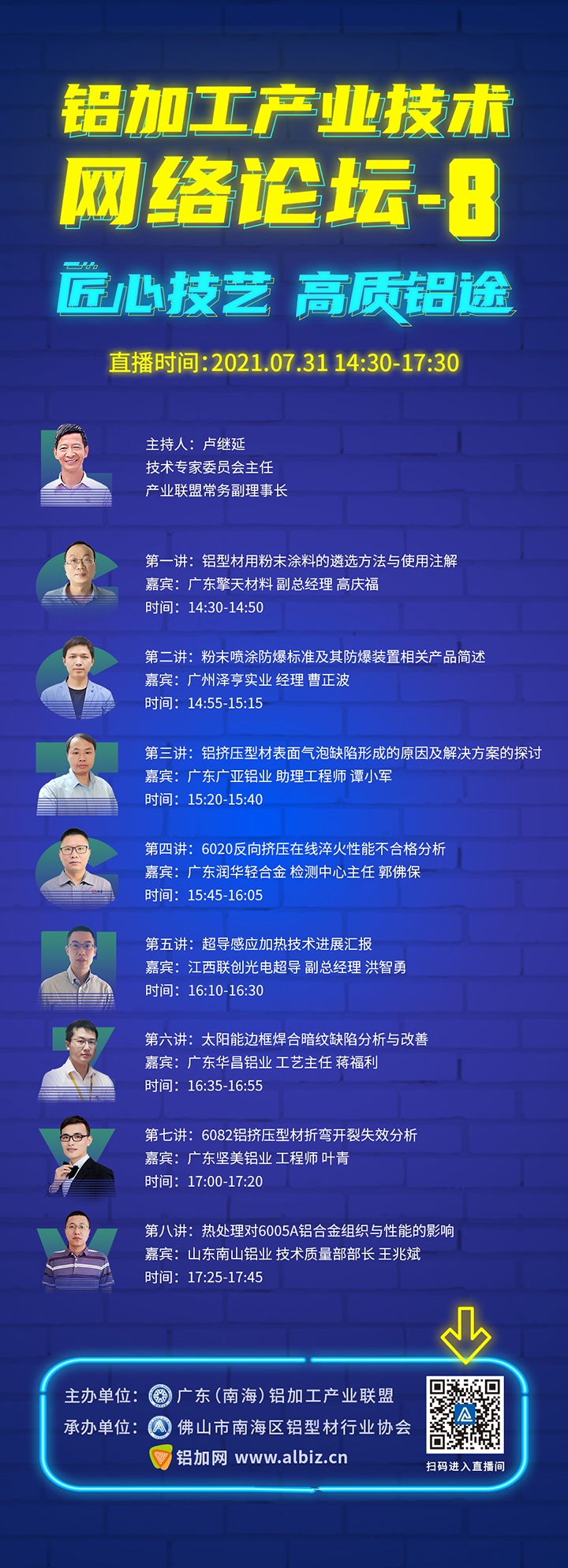 企业微信截图_16276166995383.png
