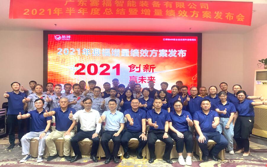 QQ截图20210730193923.jpg
