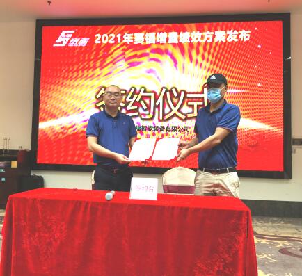 QQ截图20210730193352.jpg