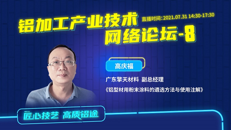 1 高庆福.jpg