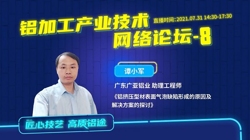 3 谭小军.jpg