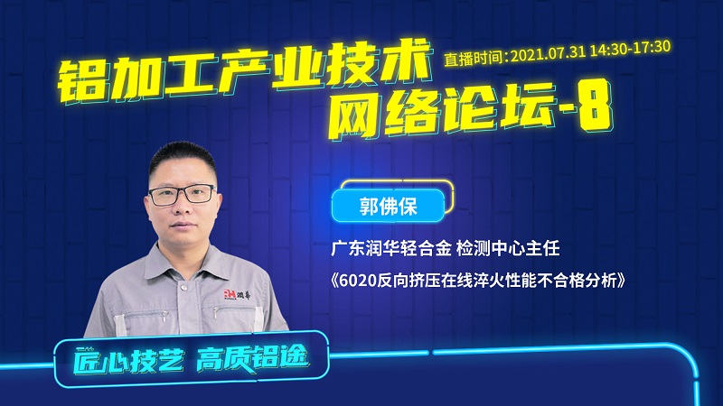 4 郭佛保.jpg