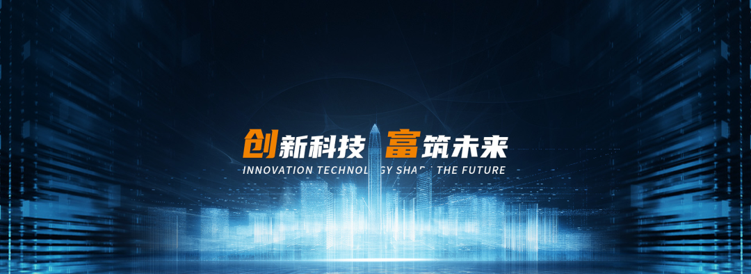 创富banner.png