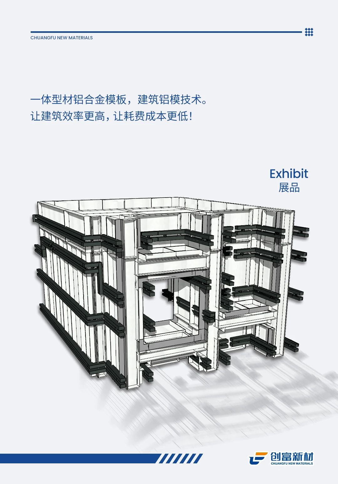 创富产品图.jpg